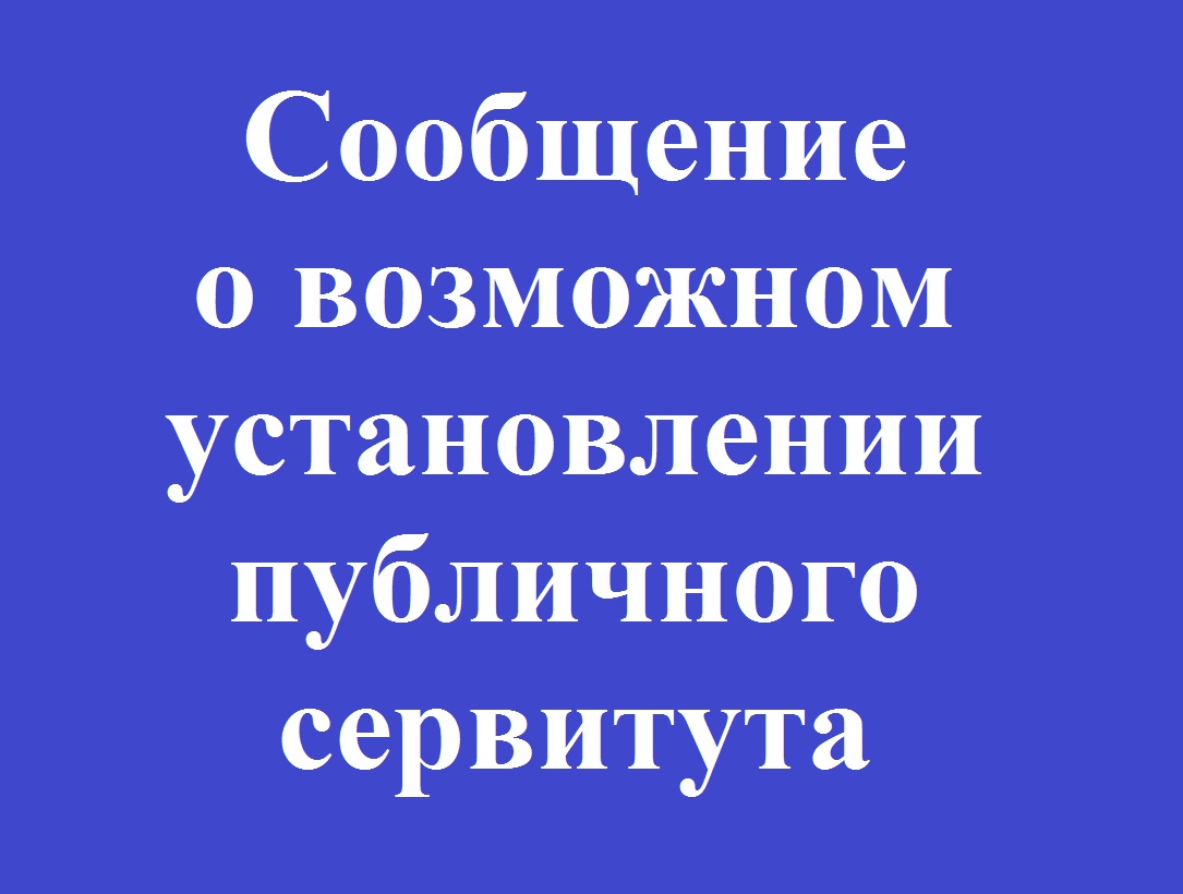 Лопухинское сельское поселение | Информационная система «Официальный сайт  сельского поселения»